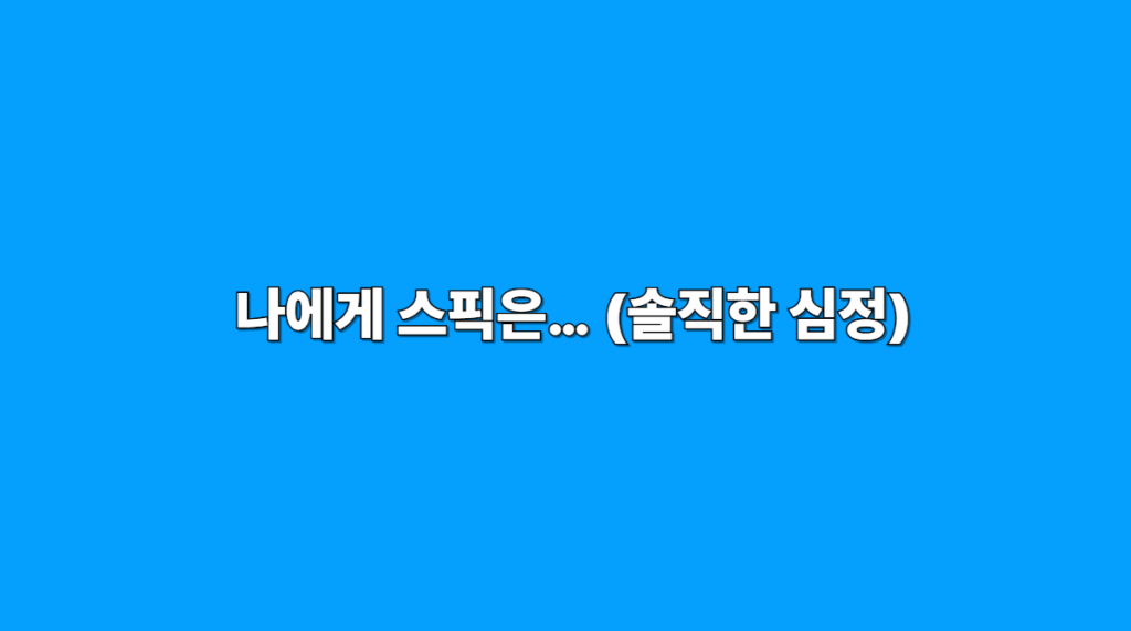 심정
